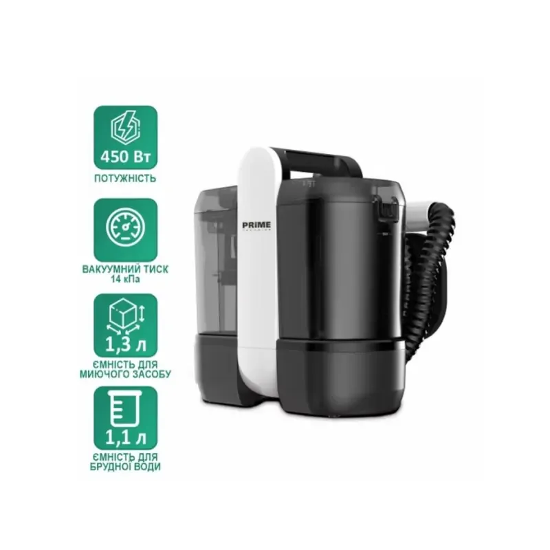 Пылесос PRIME Technics PСC 4514 SVV