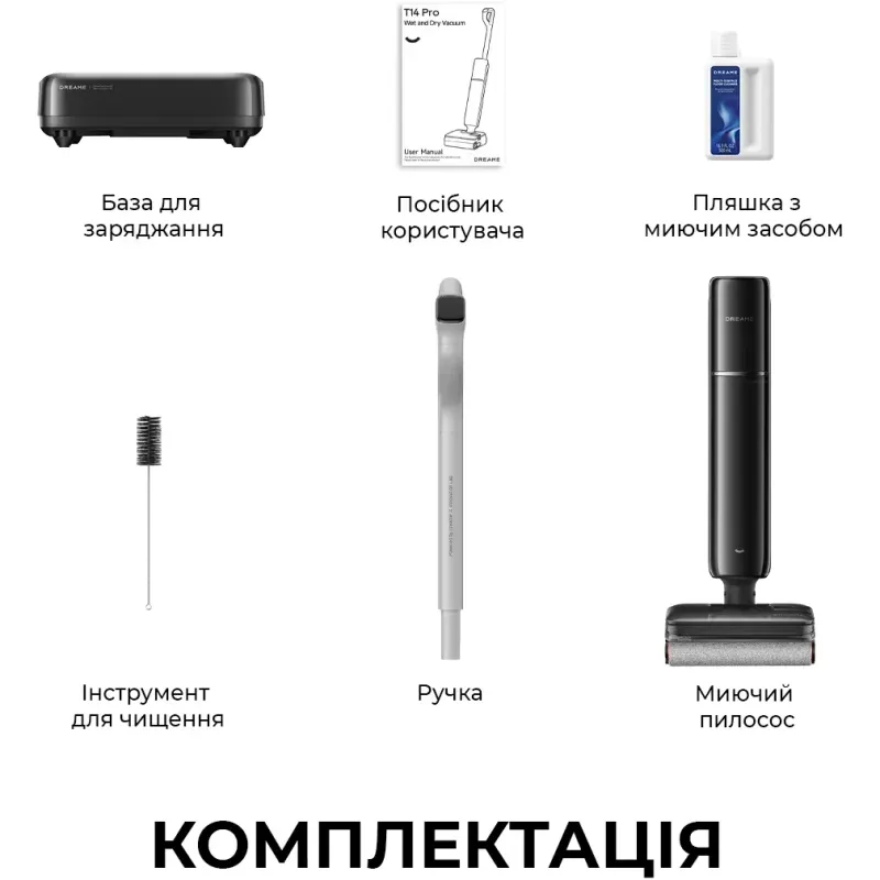 Пилосос Dreame T14 PRO (HHR58E)