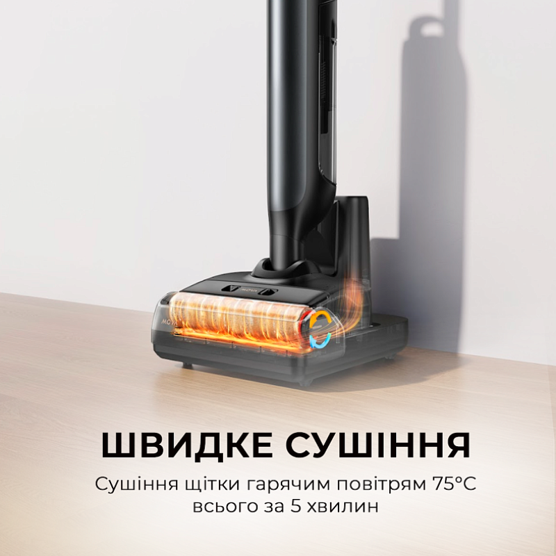 MOVA M10 (HMH15A)
