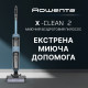 Пилосос Rowenta GZ2271E0