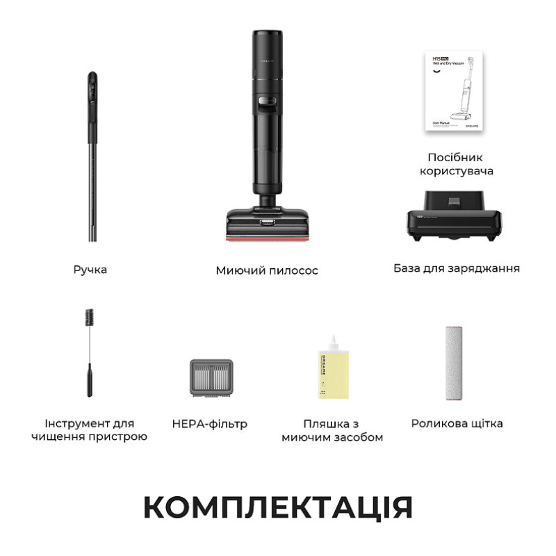 Пылесос Dreame H15 Pro FoamWash (HHR46D)