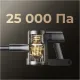 Пылесос Dreame R10s Pro EN (VZV23B)
