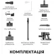 Пылесос Dreame R10s Pro EN (VZV23B)