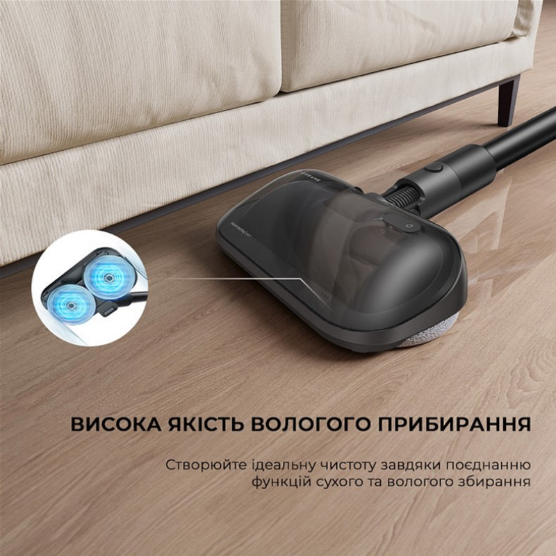Dreame R10 PRO Aqua (VZV15A)