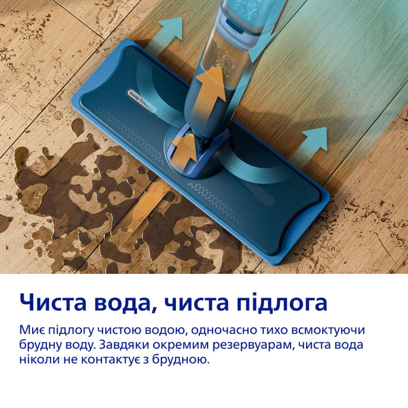 Пылесос Philips XV5113/01