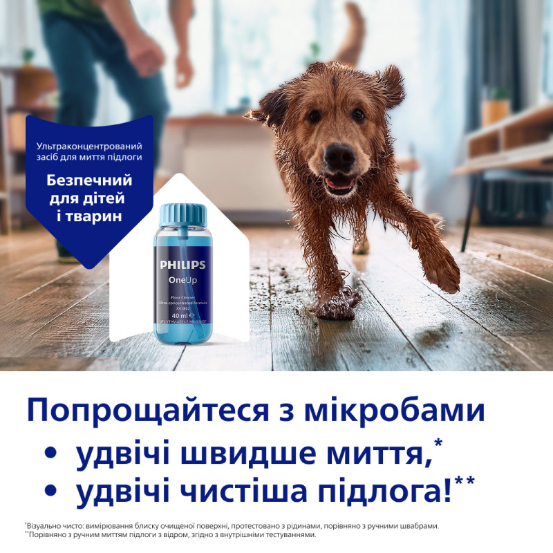 Пылесос Philips XV5113/01