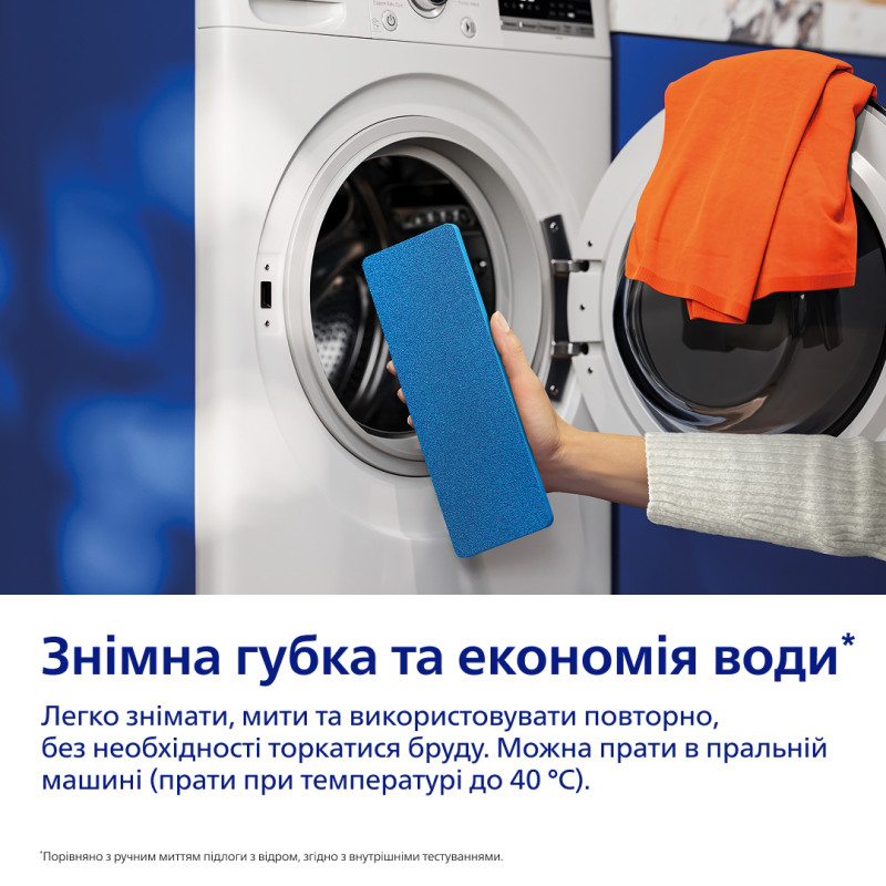 Пылесос Philips XV5113/01