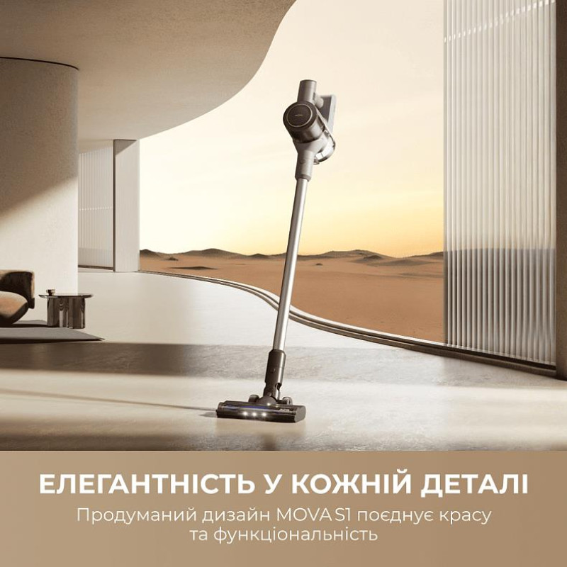 Пылесос Mova S1 (V2594E)