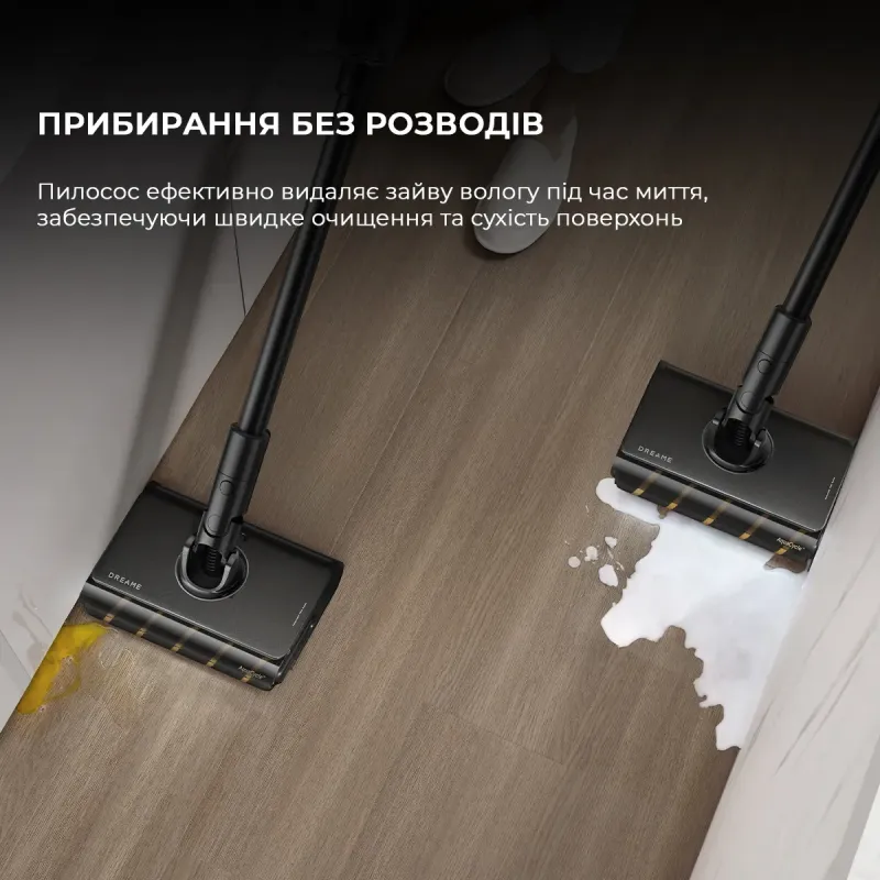 Пилосос Dreame Z30 Aqua Cycle (VZV77B)