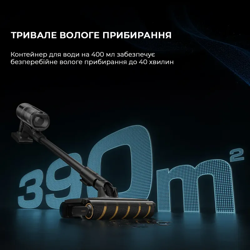 Пилосос Dreame Z30 Aqua Cycle (VZV77B)