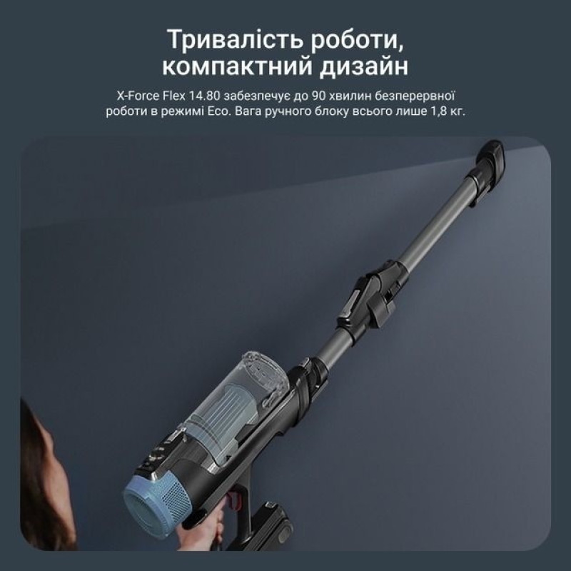 Rowenta X-Force Flex 14.80 RH9BC1WO