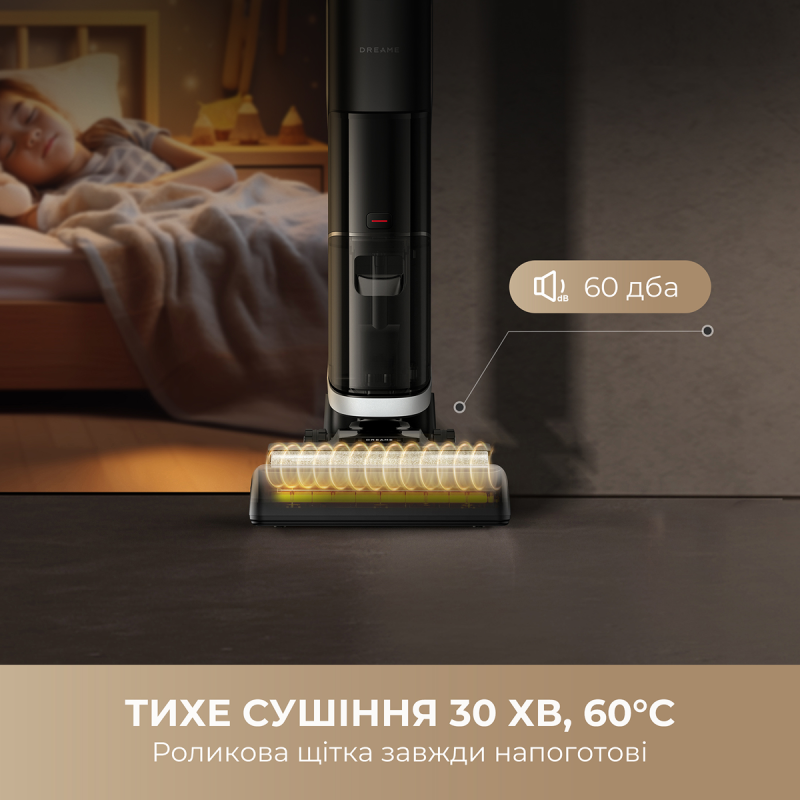 Пылесос Dreame Wet&Dry Vacuum Cleaner H14 AE (HHR30E)