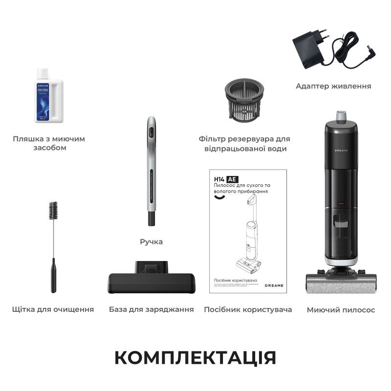 Пылесос Dreame Wet&Dry Vacuum Cleaner H14 AE (HHR30E)