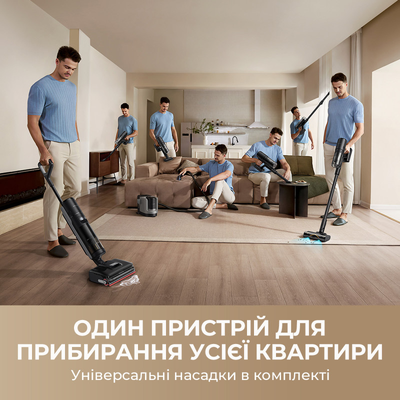 Пылесос Dreame H15 MIX (HHV46B)