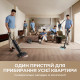 Пылесос Dreame H15 MIX (HHV46B)