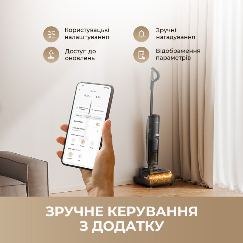 Пылесос Dreame H15 MIX (HHV46B)