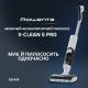 Пылесос Rowenta X-Clean 5 Pro GZ5435E0