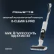 Пилосос Rowenta X-Clean 5 Pro GZ5435E0