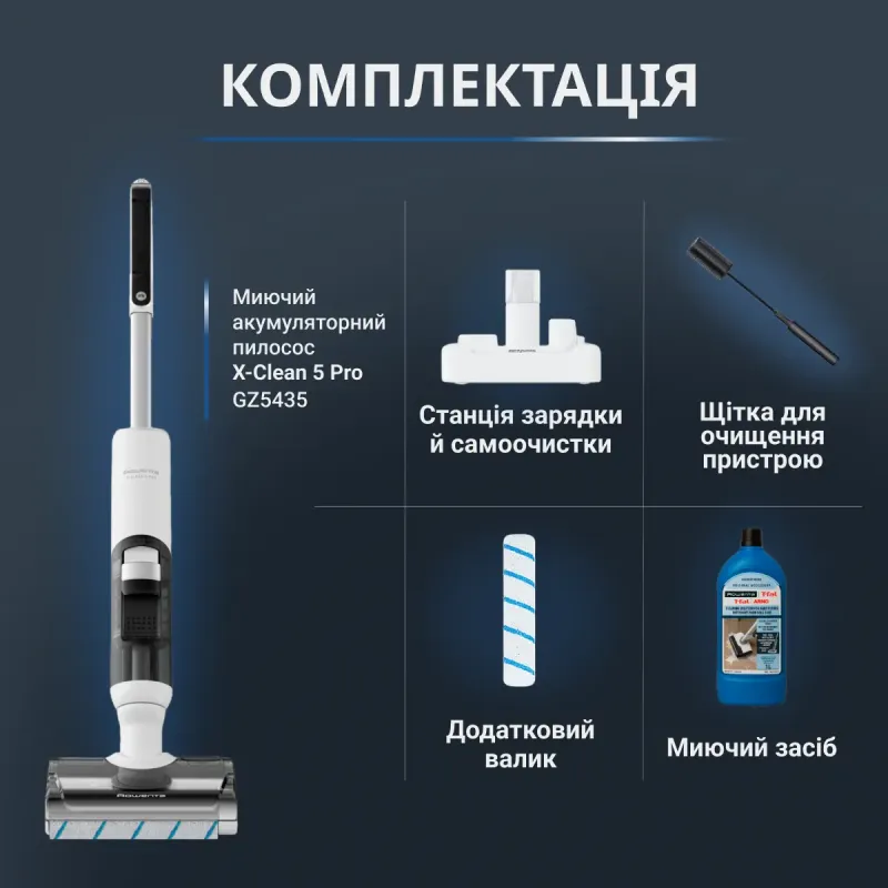 Пилосос Rowenta X-Clean 5 Pro GZ5435E0