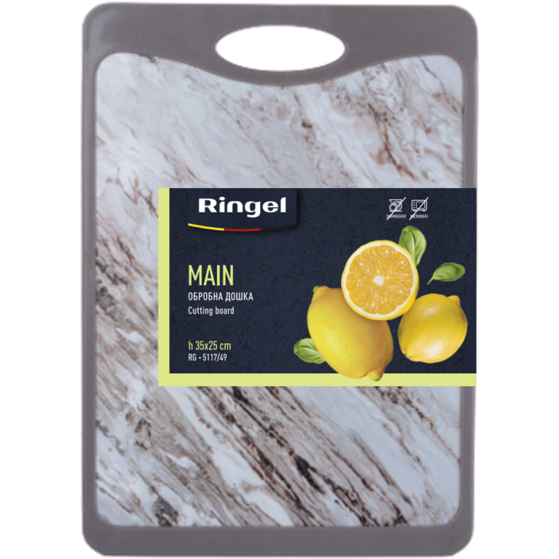 Ringel Main RG- 5117/48