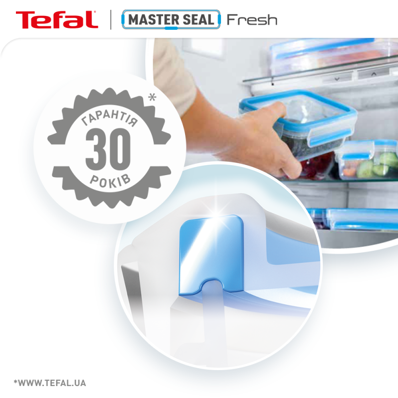 Контейнер Tefal K3029012