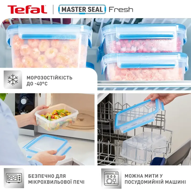 Контейнер Tefal K3029012