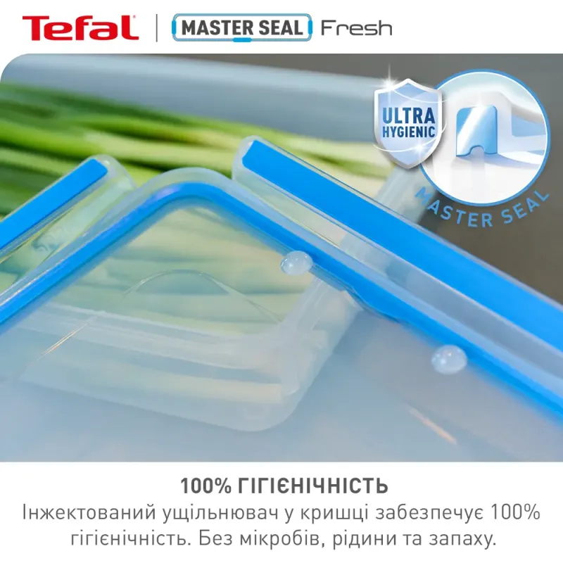 Контейнер Tefal K3029012