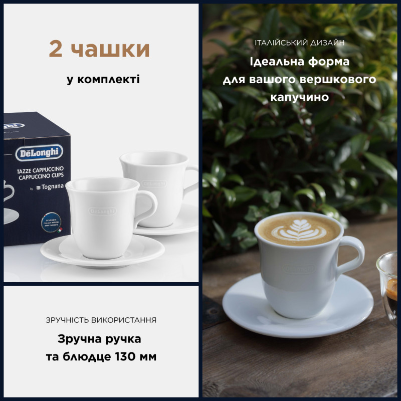 Delonghi Набор 2 Cups Ceramic Cappuccino 2х270 мл (DLSC309)