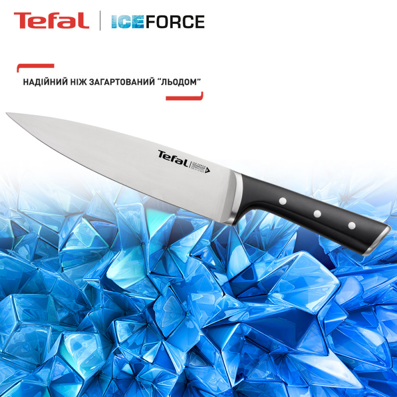 Tefal Ice Force (K2323S74)