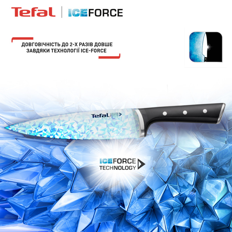 Tefal Ice Force (K2323S74)