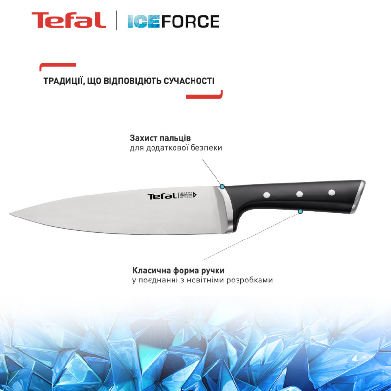 Tefal Ice Force (K2323S74)