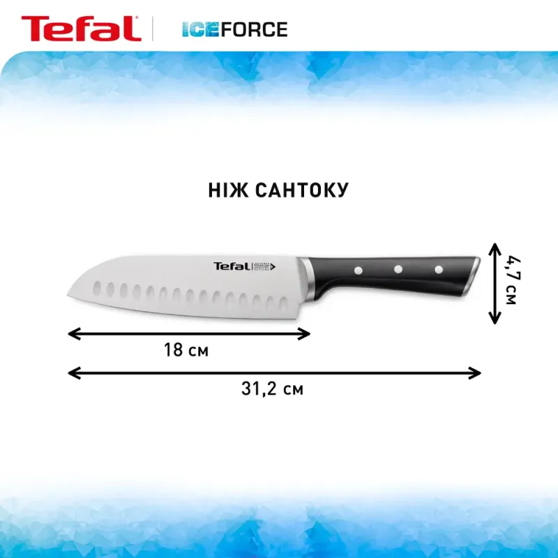 Tefal Ice Force K2320614
