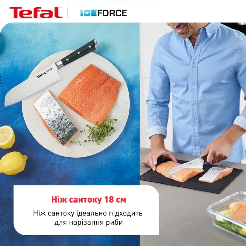 Tefal Ice Force K2320614