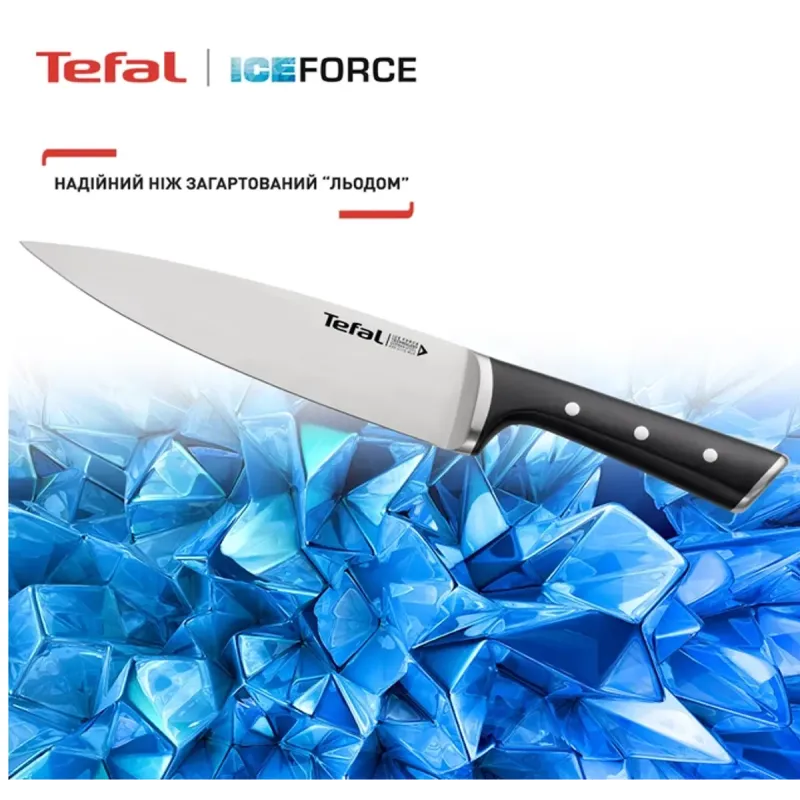 Tefal Ice Force (K232S224)