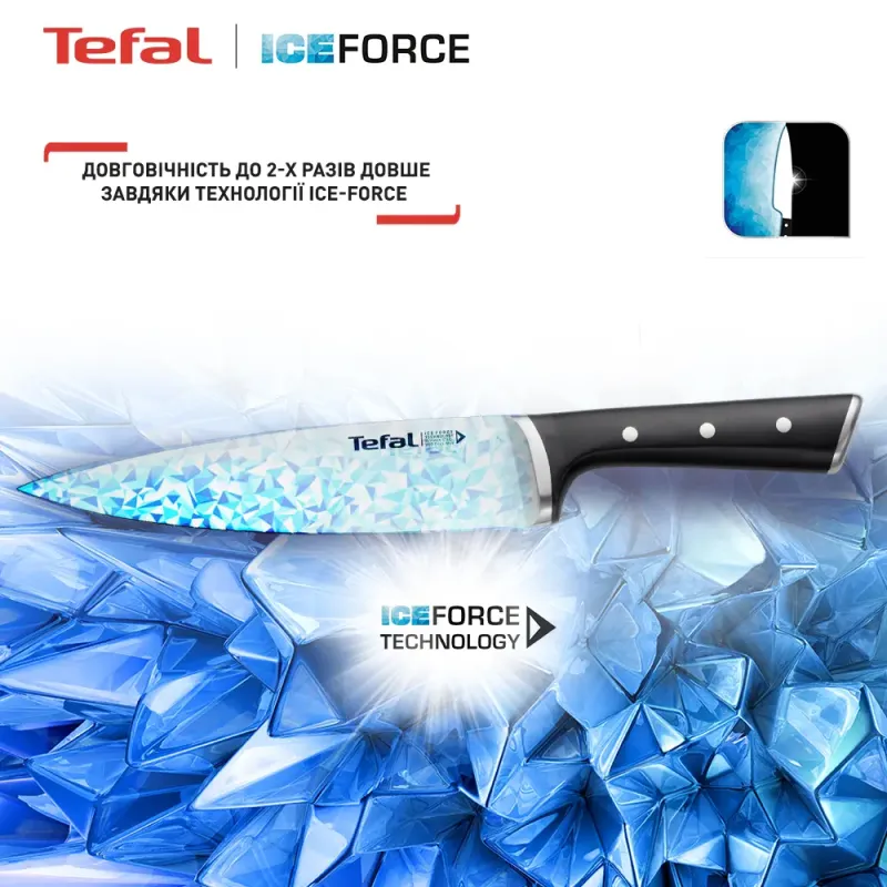 Tefal Ice Force (K232S224)