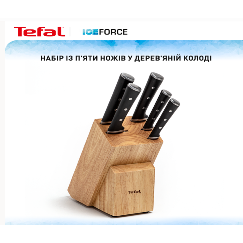Tefal Ice Force (K232S574)