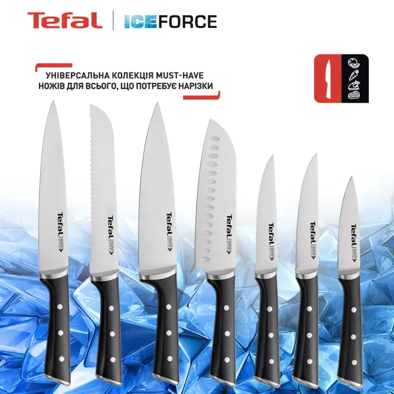 Tefal Ice Force (K232S574)