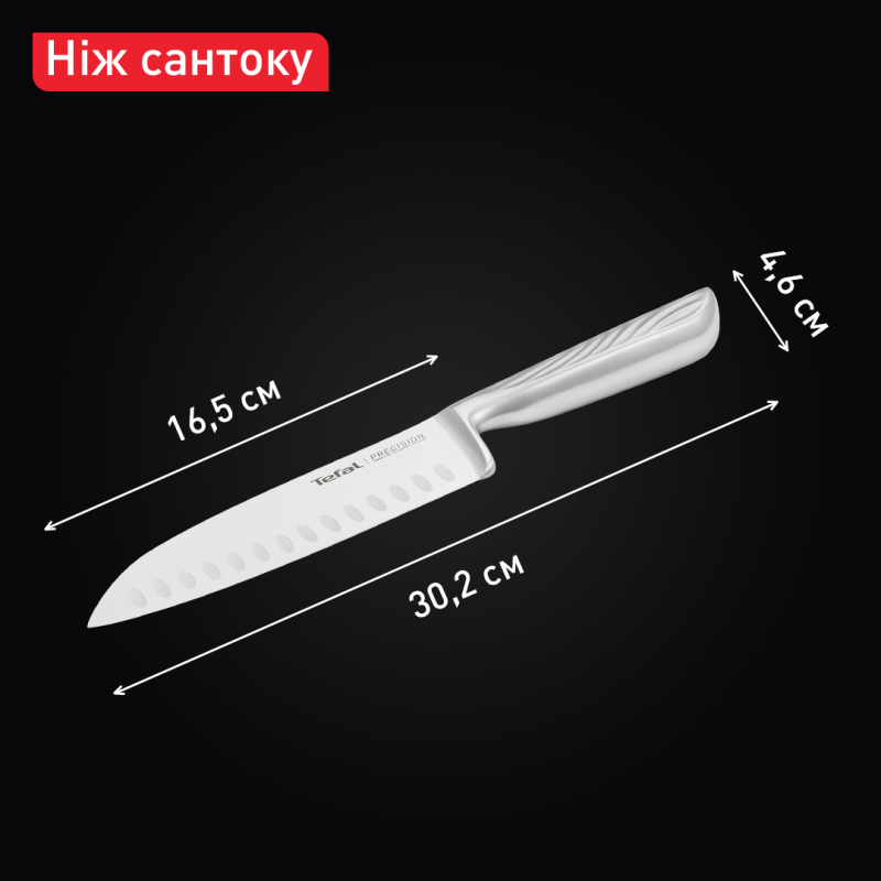 Tefal Precision K2891124