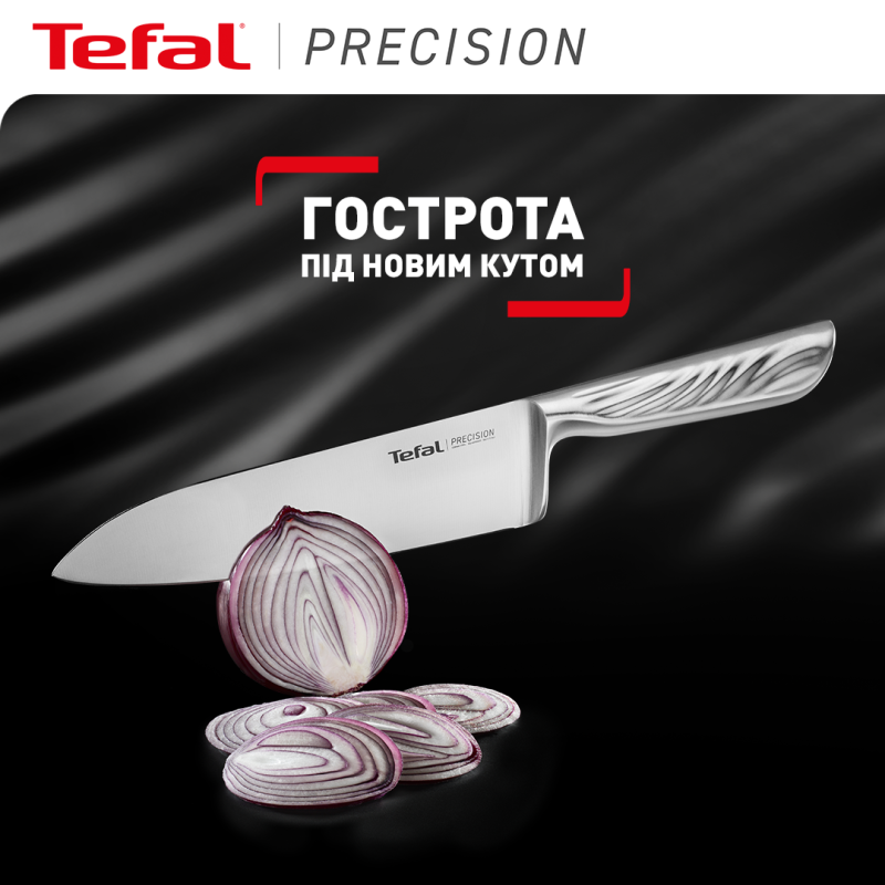 Tefal Precision 20 см (K2890224)