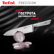Tefal Precision 20 см (K2890224)