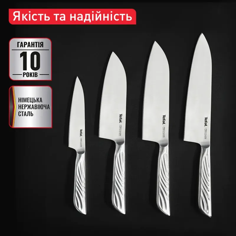 Tefal Precision 20 см (K2890224)