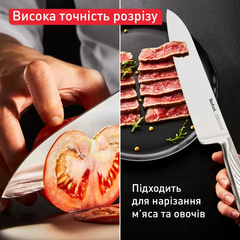 Tefal Precision 20 см (K2890224)
