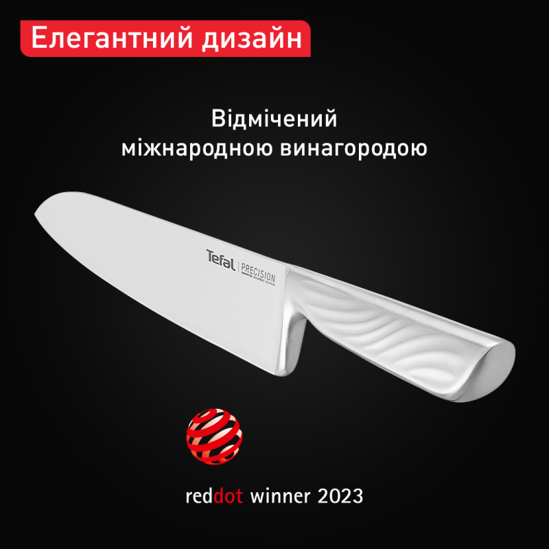 Tefal Precision 20 см (K2890224)