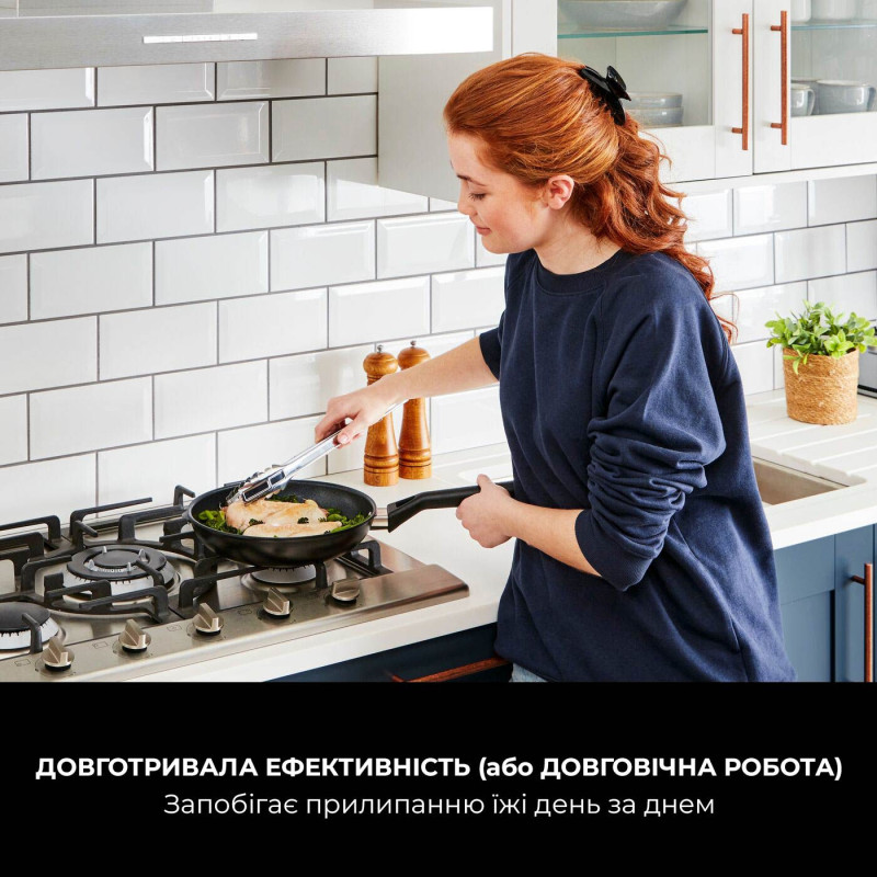 Сковородка NINJA Zerostick Classic 24 см (CW50024DE)