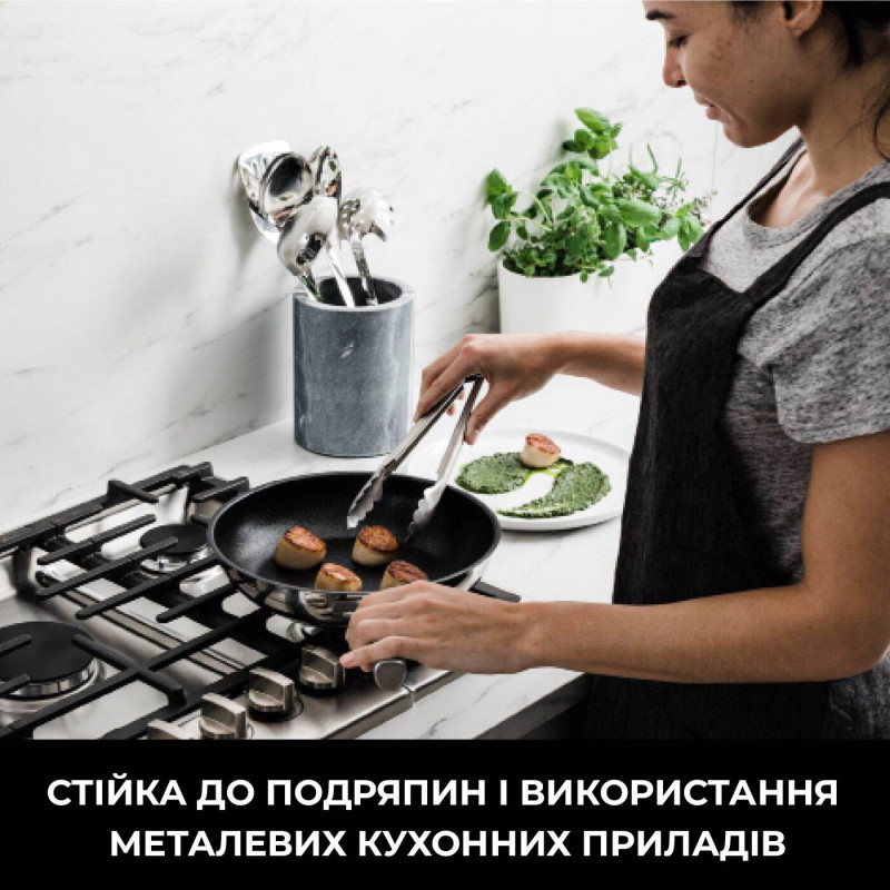 Сковородка NINJA Zerostick 24 см (C60024DE)