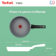 Сковорідка Tefal Halo 24 см C3120453