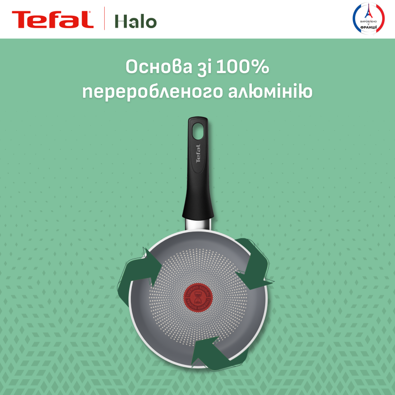 Сковорідка Tefal Halo 24 см C3120453