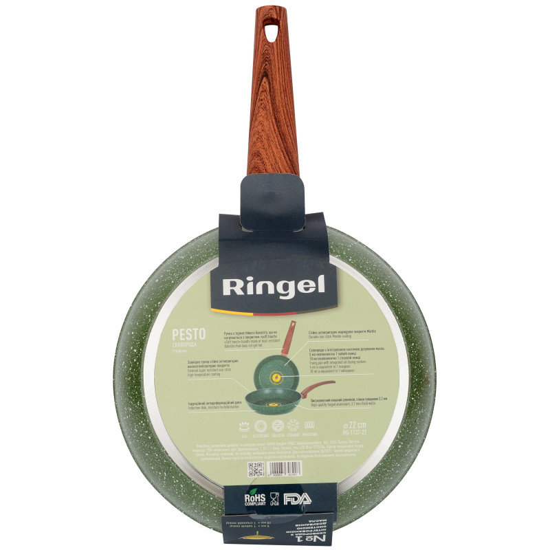 Сковородка Ringel Pesto (RG-1137-22)