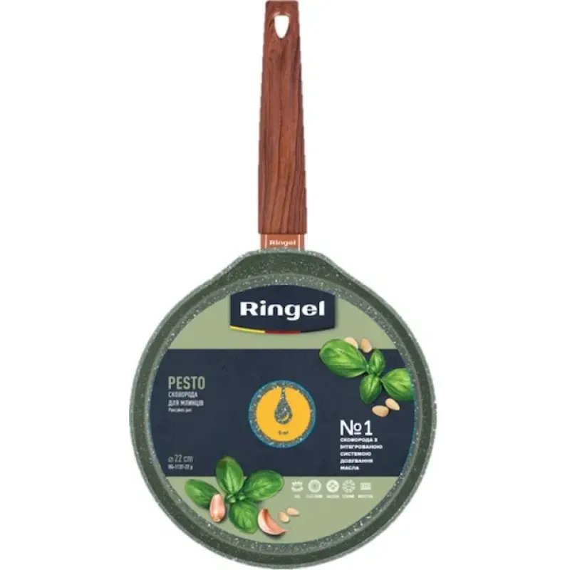 Сковородка RINGEL Pesto (RG-1137-22 p)