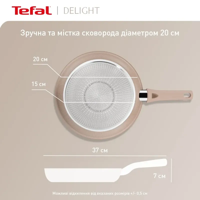 Сковородка Tefal Delight 24 см (G2930402)